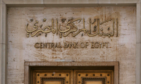 Egypt Central Bank	
