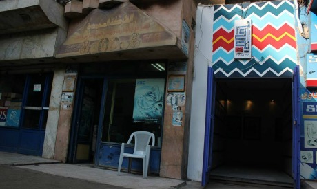 Zawya Cinema