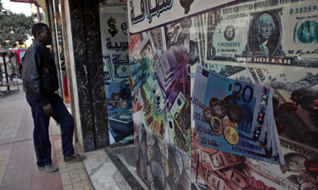 Currency exchange office (Reuters)