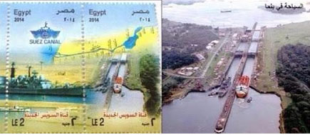 Panama Suez Canal stamps