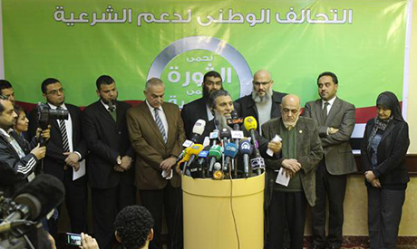 Members of National Alliance to Support Legitimacy during the press conference