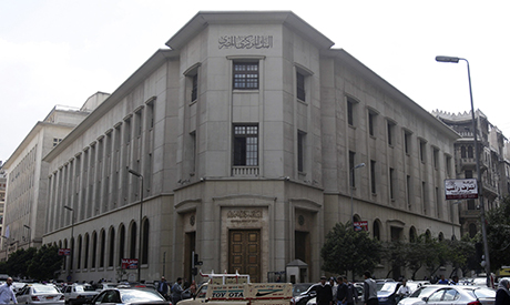 the Central Bank of Egypt