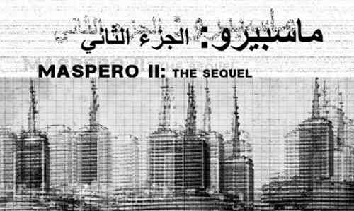 Maspero II: The Sequel