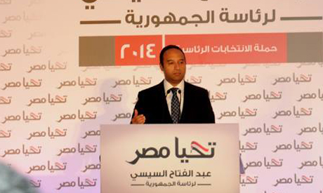 Sisi’s campaign