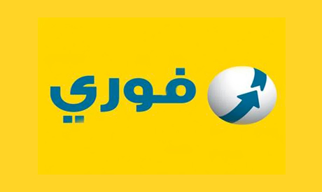 Egypt’s leading electronic payment provider, Fawry logo