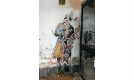 Banksy Spy Mural