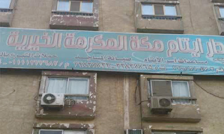 Makka El-Mokrama orphanage 