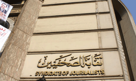 Journalists Syndicate