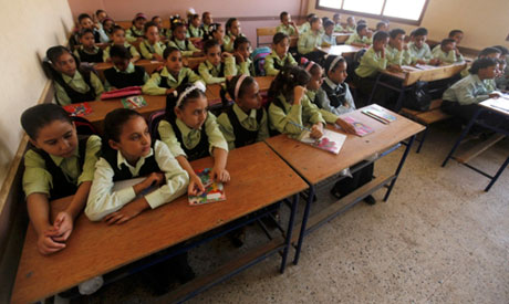 school in Giza
