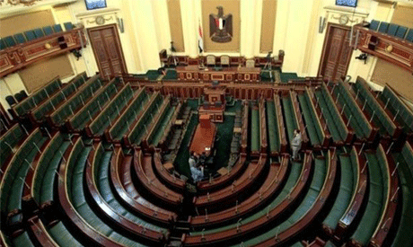 Egypt parliament