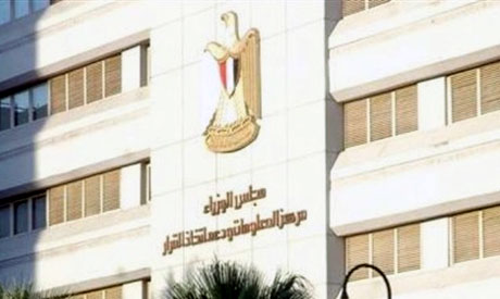 Egyptian Cabinet headquarter (Al-Ahram)	