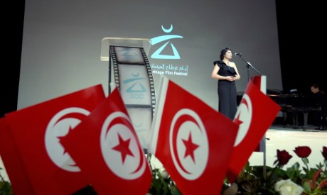 26th edition of Carthage Film Festival