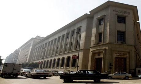  Central Bank of Egypt