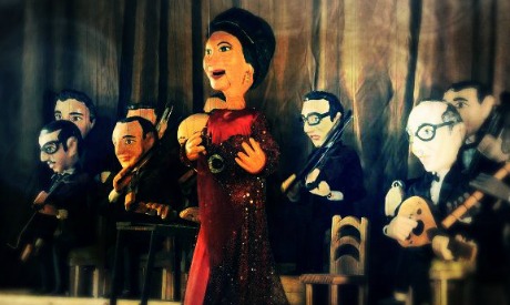 El Sakia Puppet Theatre