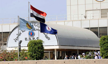 Egyptian General Petroleum Corporation EGPC (Al-Ahram)