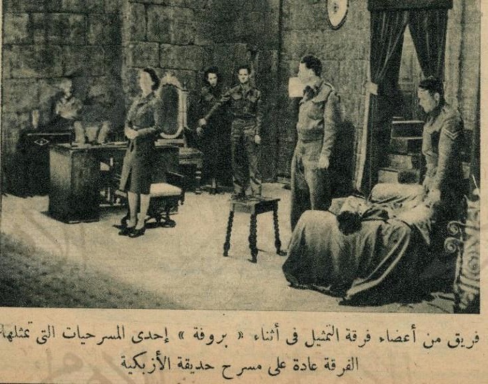 Al-Azbakia theatre