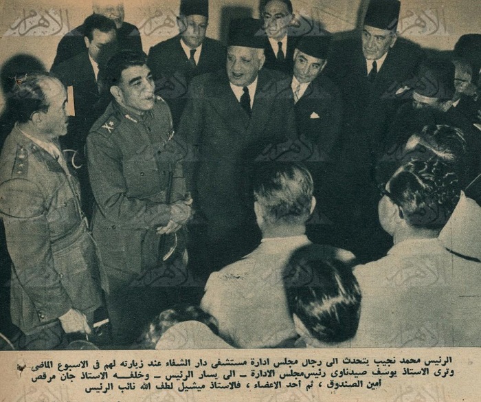 Sednaoui with Mohammed Naguib 