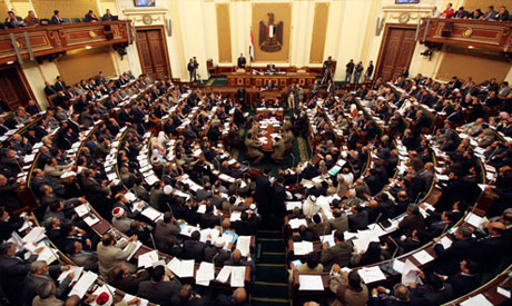 Egyptian parliament (Photo:Reuters)