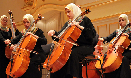 Al Nour Wal Amal Chamber Orchestra