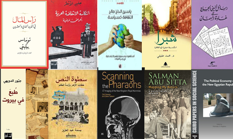 List of 2016 books