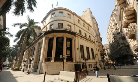 Egyptian Stock Exchange in Cairo