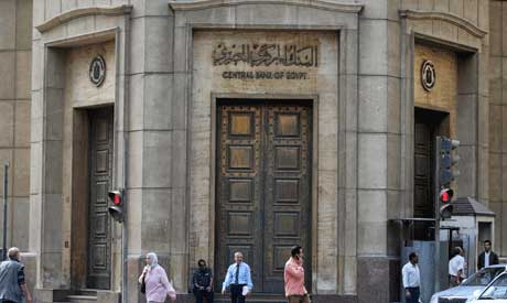 Central Bank of Egypt 
