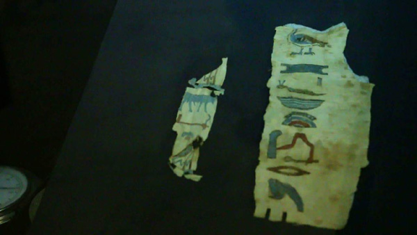 Egyptian Textile Museum