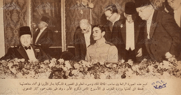 King Farouk with Pahlavi
