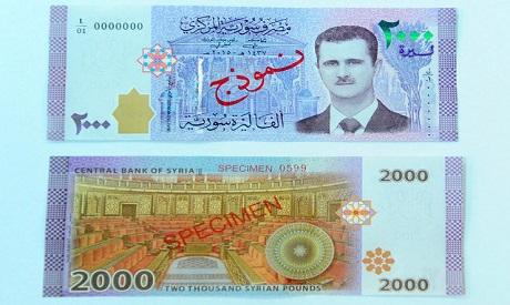 Syrian 2,000 pound