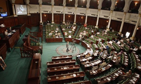 Tunisian Parliament