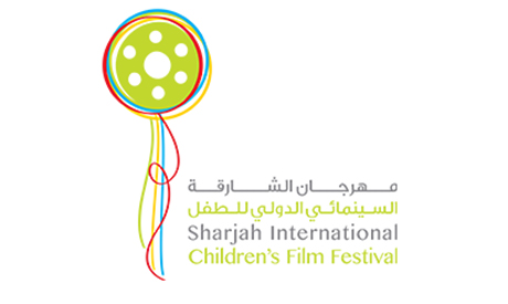 Sharjah International Children’s Film Festival