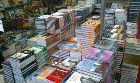 Cairo International Book fair 