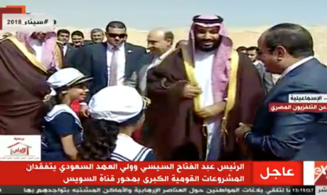 El-Sisi and Crown Prince Mohammed bin Salman