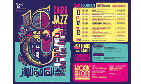 Cairo Jazz Festival program