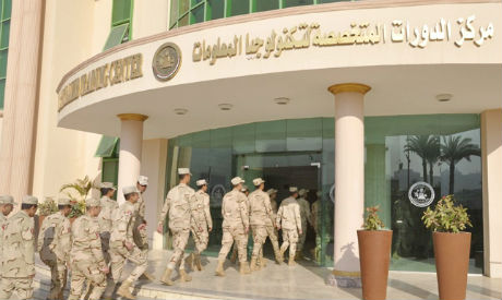 Army training centre