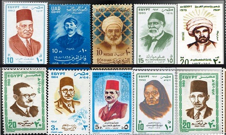 Egyptian stamps 