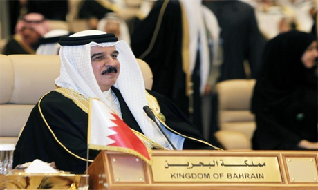 Bahrain King