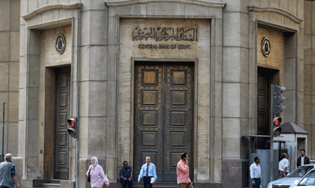 The Egyptian Central Bank offices in Cairo, Egypt (Reuters)	