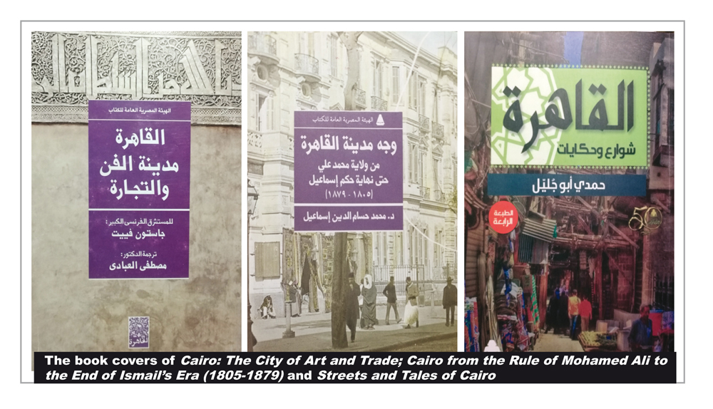 The book covers of Cairo: The City of Art and Trade; Cairo from the Rule of Mohamed Ali to the End o