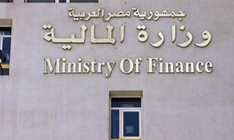  finance ministry