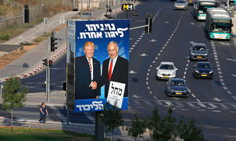  Israeli election