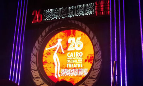 Cairo International Festival