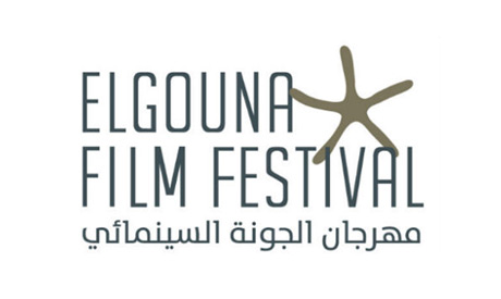 El Gouna Film festival 