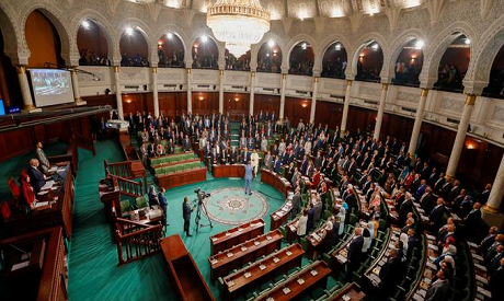 Tunisian Parliament 