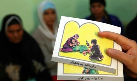 FGM in Egypt