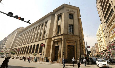 Central Bank of Egypt 