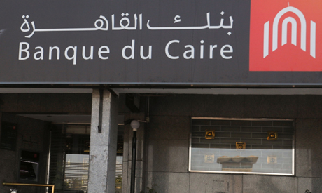 Banque Du Caire 