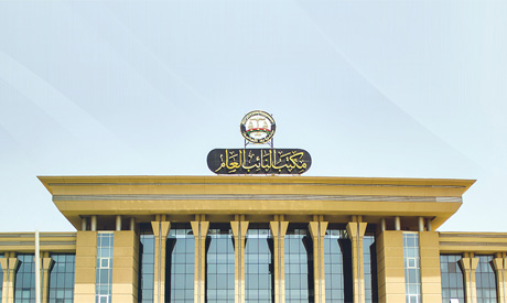 General Prosecution office (Photo: Al-Ahram)	