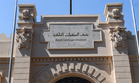  Royal Carriages Museum