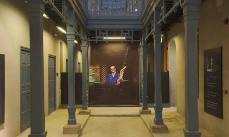 Naguib Mahfouz museum